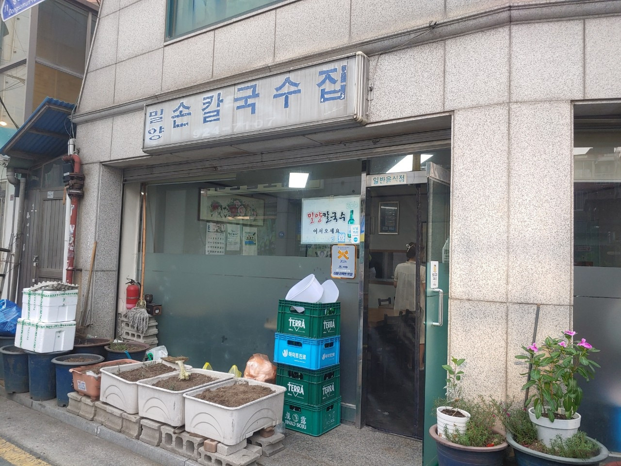 커피.여행..그리고 일상에 대한 끄적임_사진_20250813_1.jpg