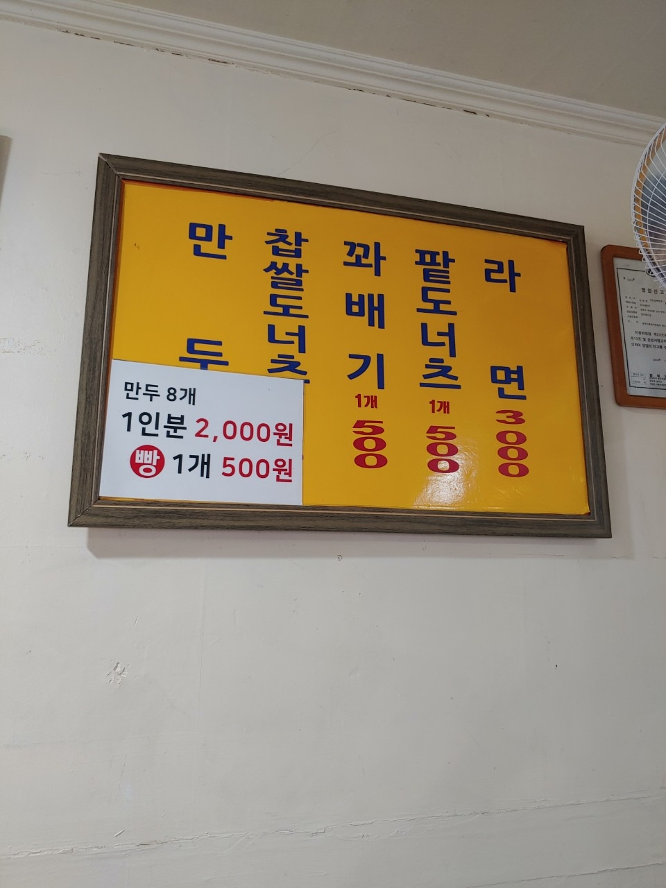 커피.여행..그리고 일상에 대한 끄적임_사진_20241107_2.jpg