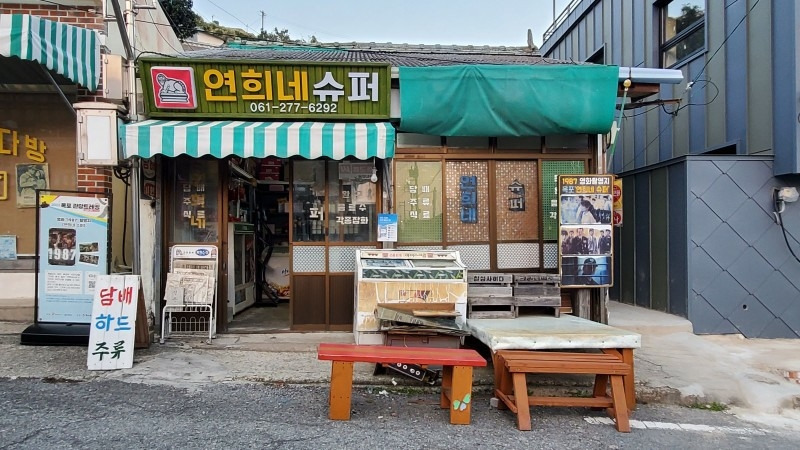 커피.여행..그리고 일상에 대한 끄적임_사진_20230208_20.jpg