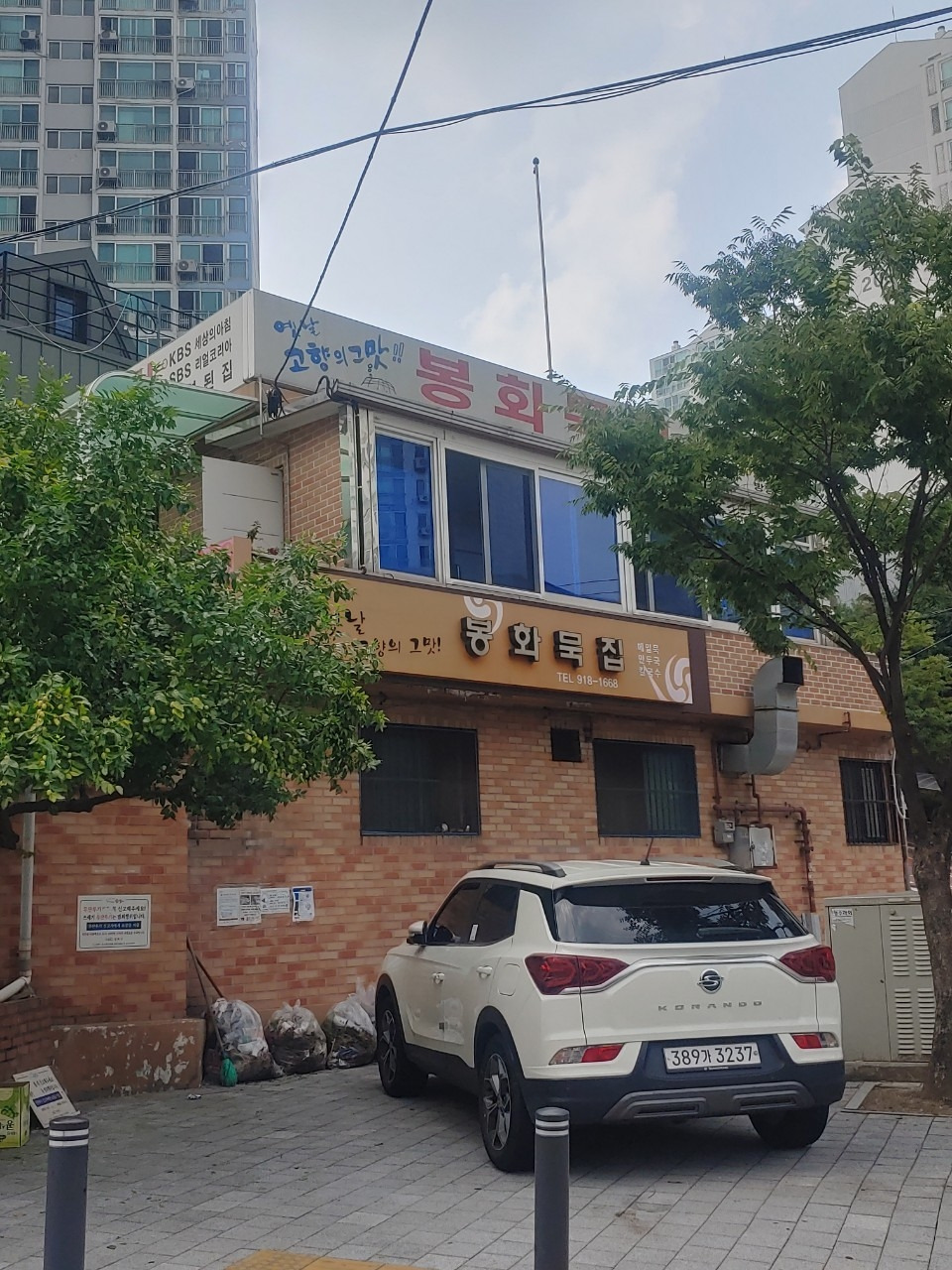 커피.여행..그리고 일상에 대한 끄적임_사진_20240826_1.jpg