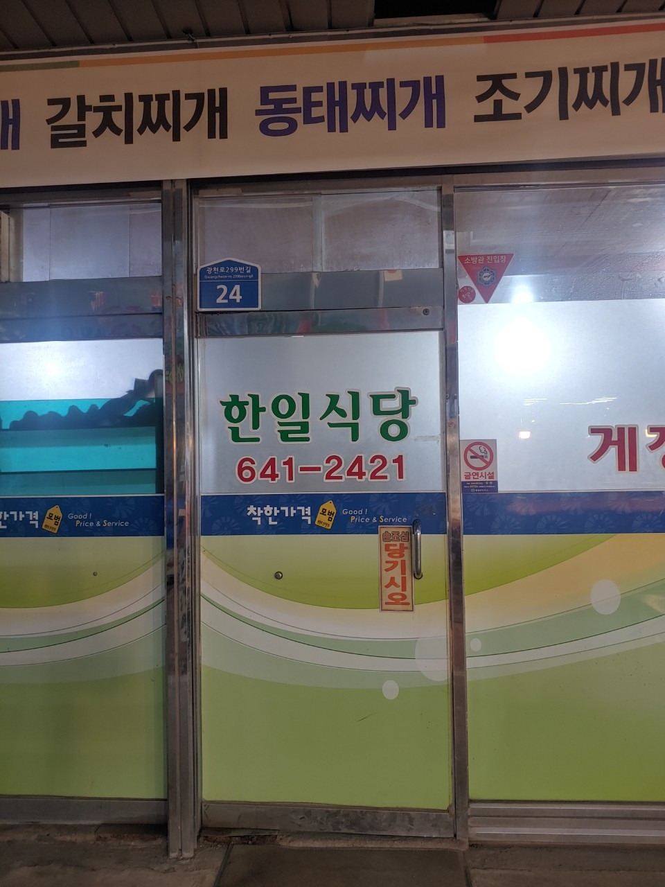 커피.여행..그리고 일상에 대한 끄적임_사진_20240812_2.jpg