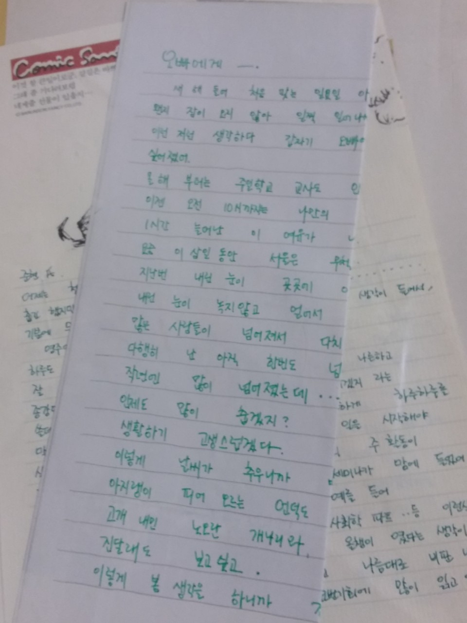 i_c53Ud018svc1pf7pq3dgvsrn_oh6i9t (1).jpg