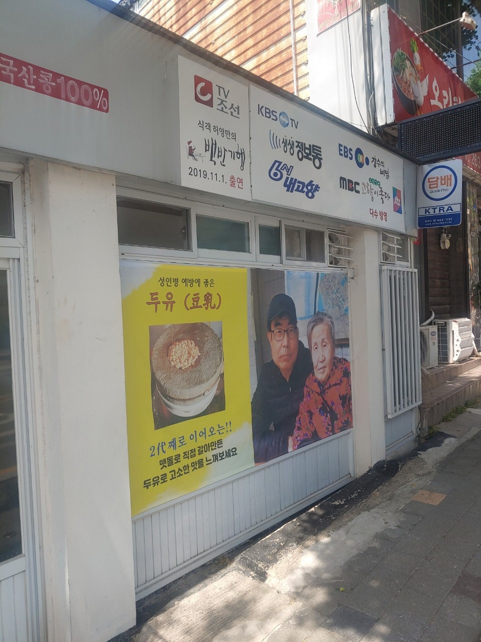 커피.여행..그리고 일상에 대한 끄적임_사진_20240619_1.jpg