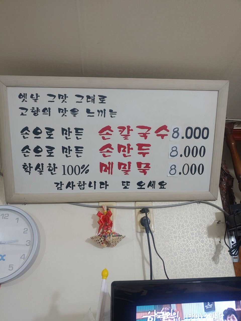 커피.여행..그리고 일상에 대한 끄적임_사진_20240826_2.jpg