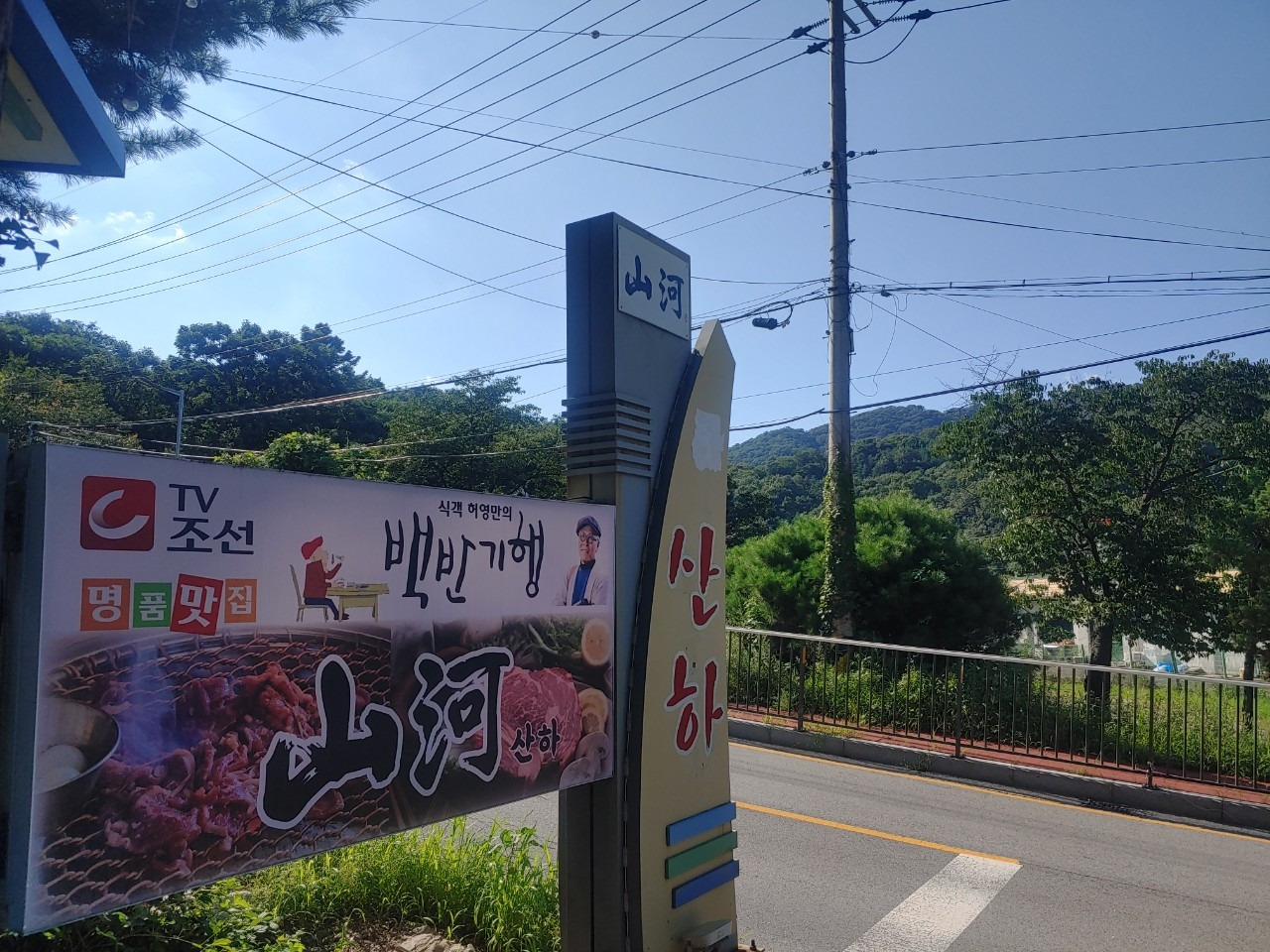 커피.여행..그리고 일상에 대한 끄적임_사진_20250813_1.jpg