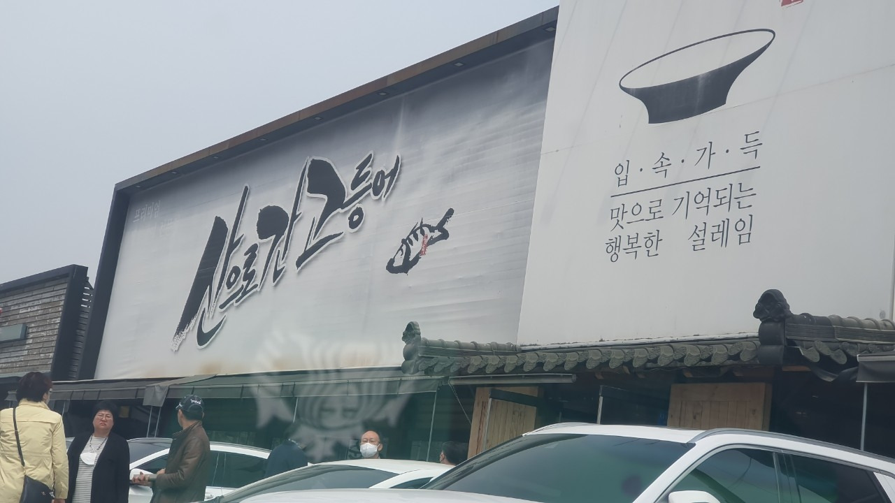 커피.여행..그리고 일상에 대한 끄적임_사진_20230417_3.jpg