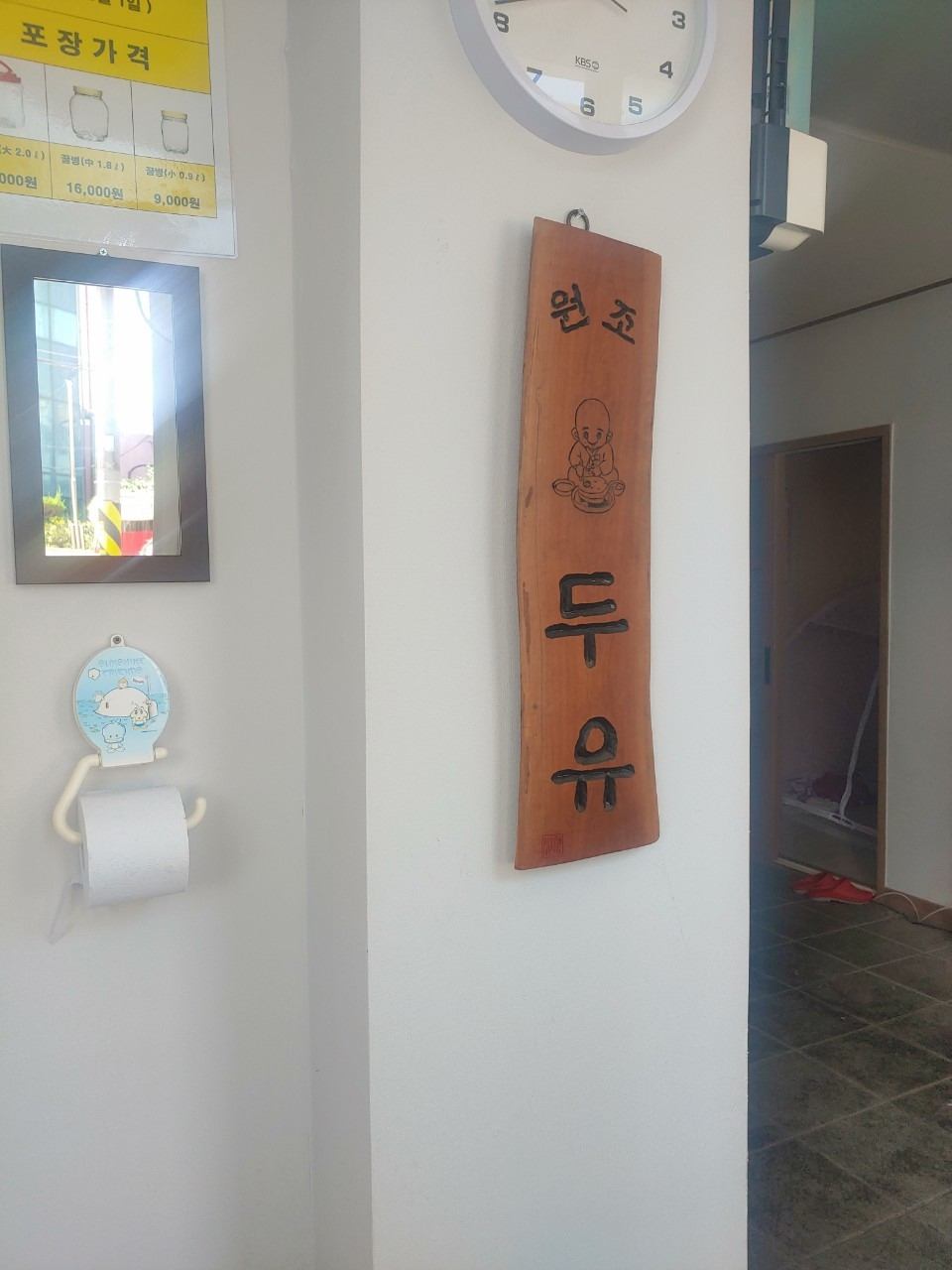 커피.여행..그리고 일상에 대한 끄적임_사진_20240619_3.jpg