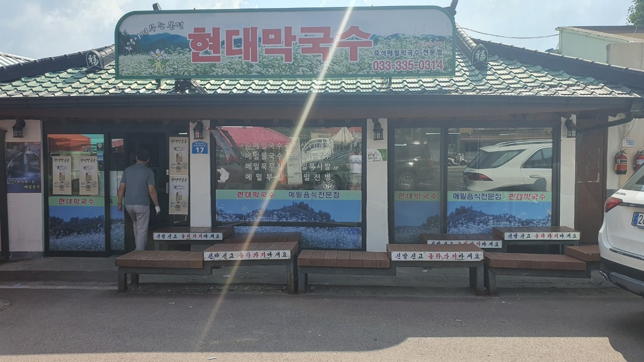 커피.여행..그리고 일상에 대한 끄적임_사진_20230728_24.jpg