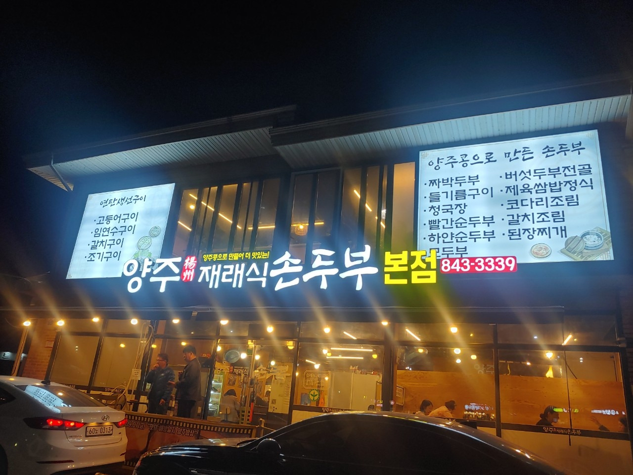 커피.여행..그리고 일상에 대한 끄적임_사진_20250414_1.jpg