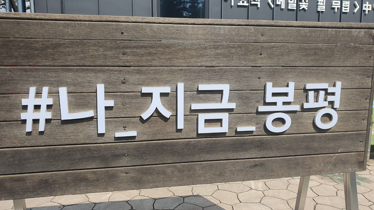 커피.여행..그리고 일상에 대한 끄적임_사진_20230728_11.jpg