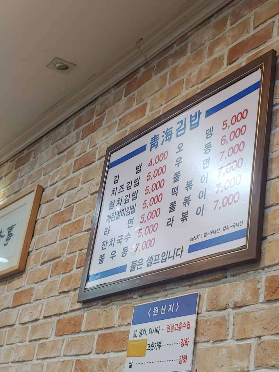 커피.여행..그리고 일상에 대한 끄적임_사진_20241023_3.jpg