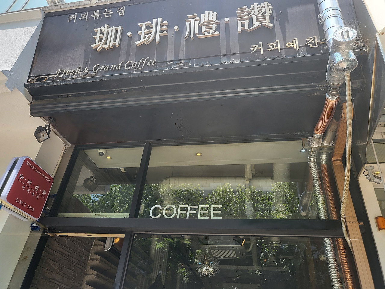 예찬김밥 이미지