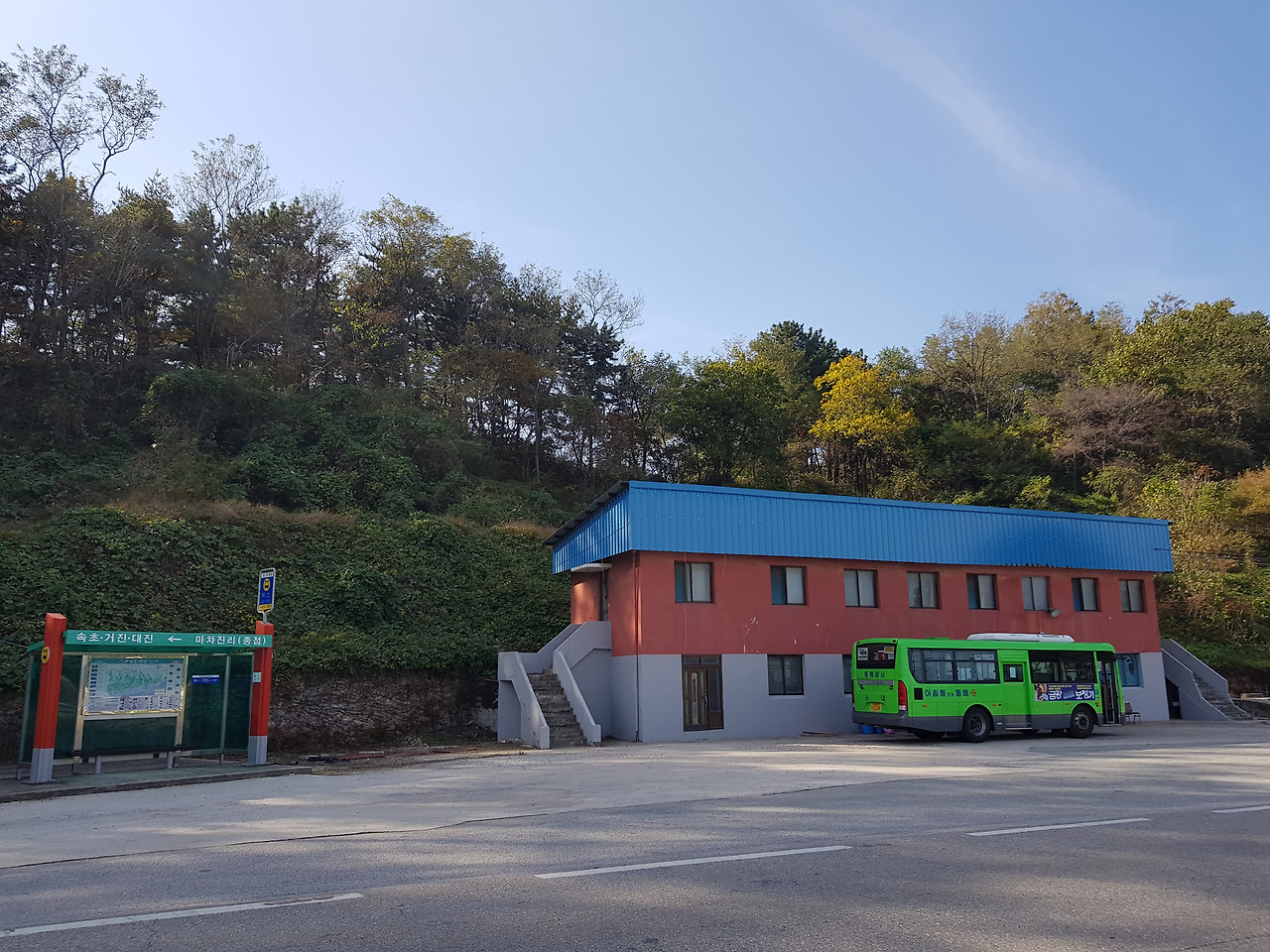 북쪽버스종점 마차진리.jpg