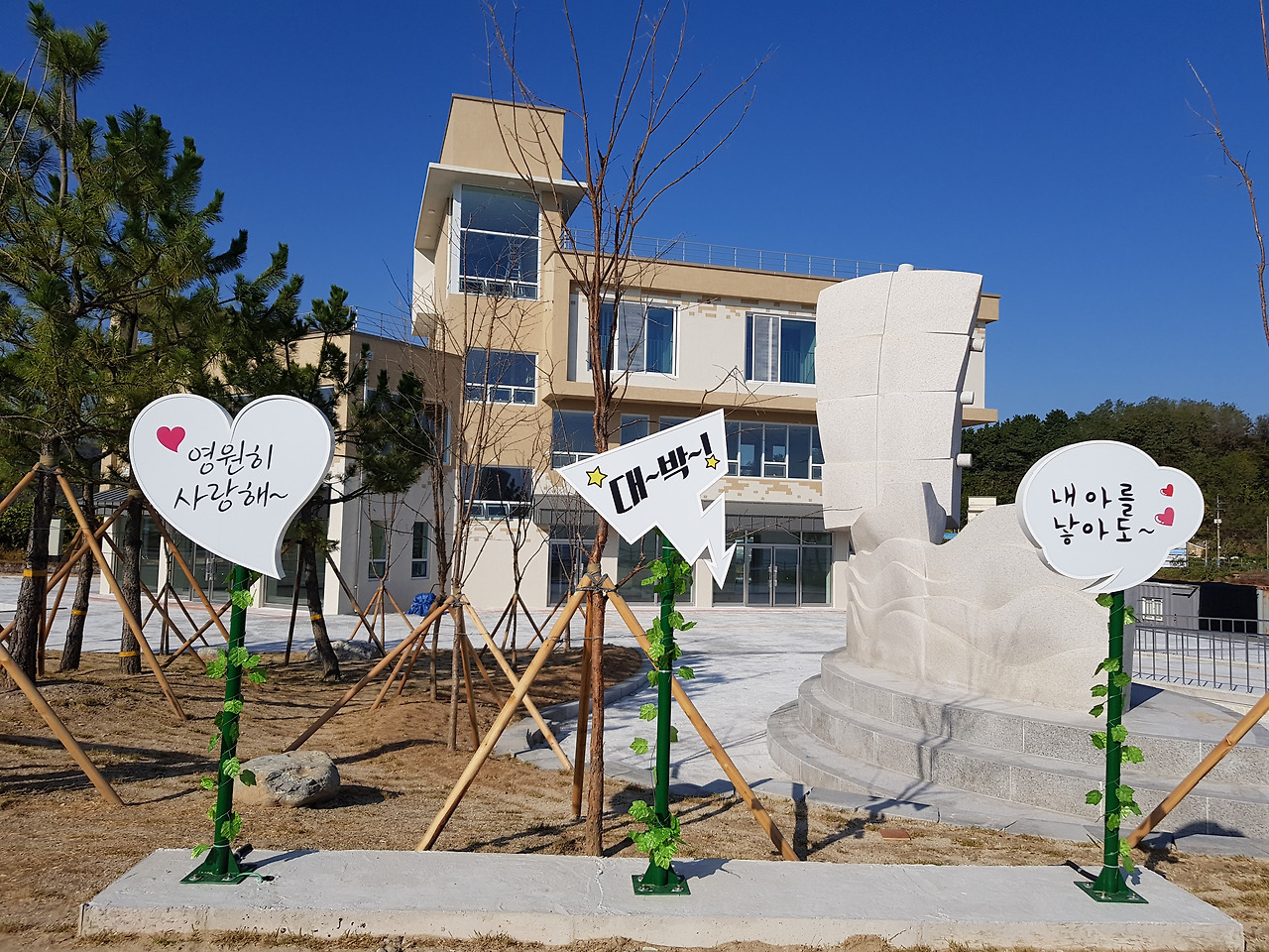 거진 좋은글 연인.jpg