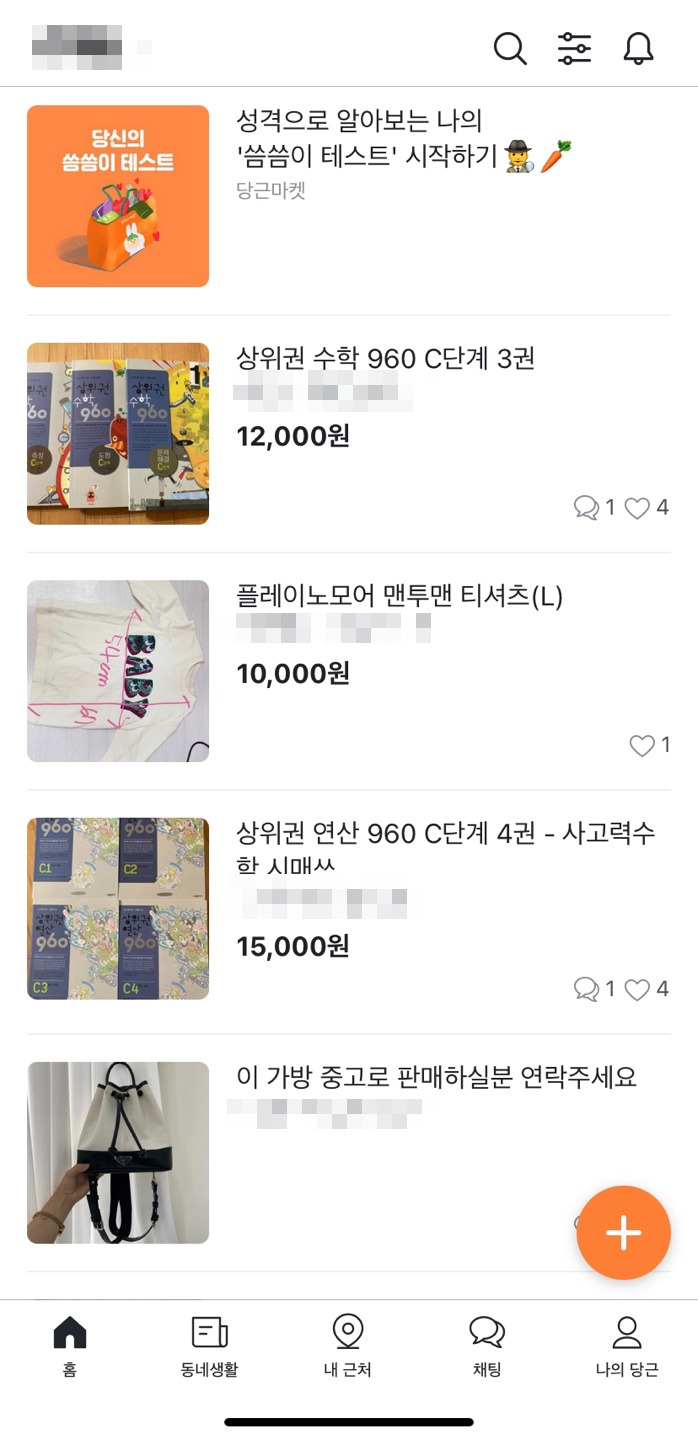 SE-9d86bfe0-0386-4d8d-bb37-e613668312bb (1).jpg