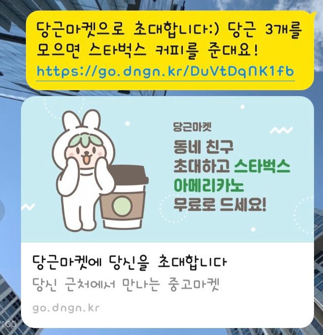 KakaoTalk_20210506_120129901.jpg