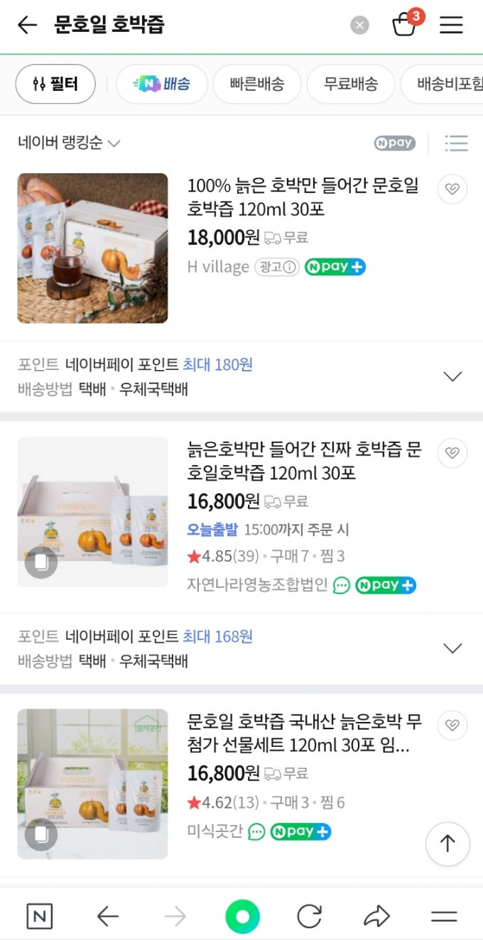 문호일 한국.jpg