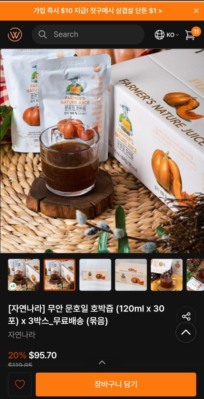 문호일 울타리.jpg