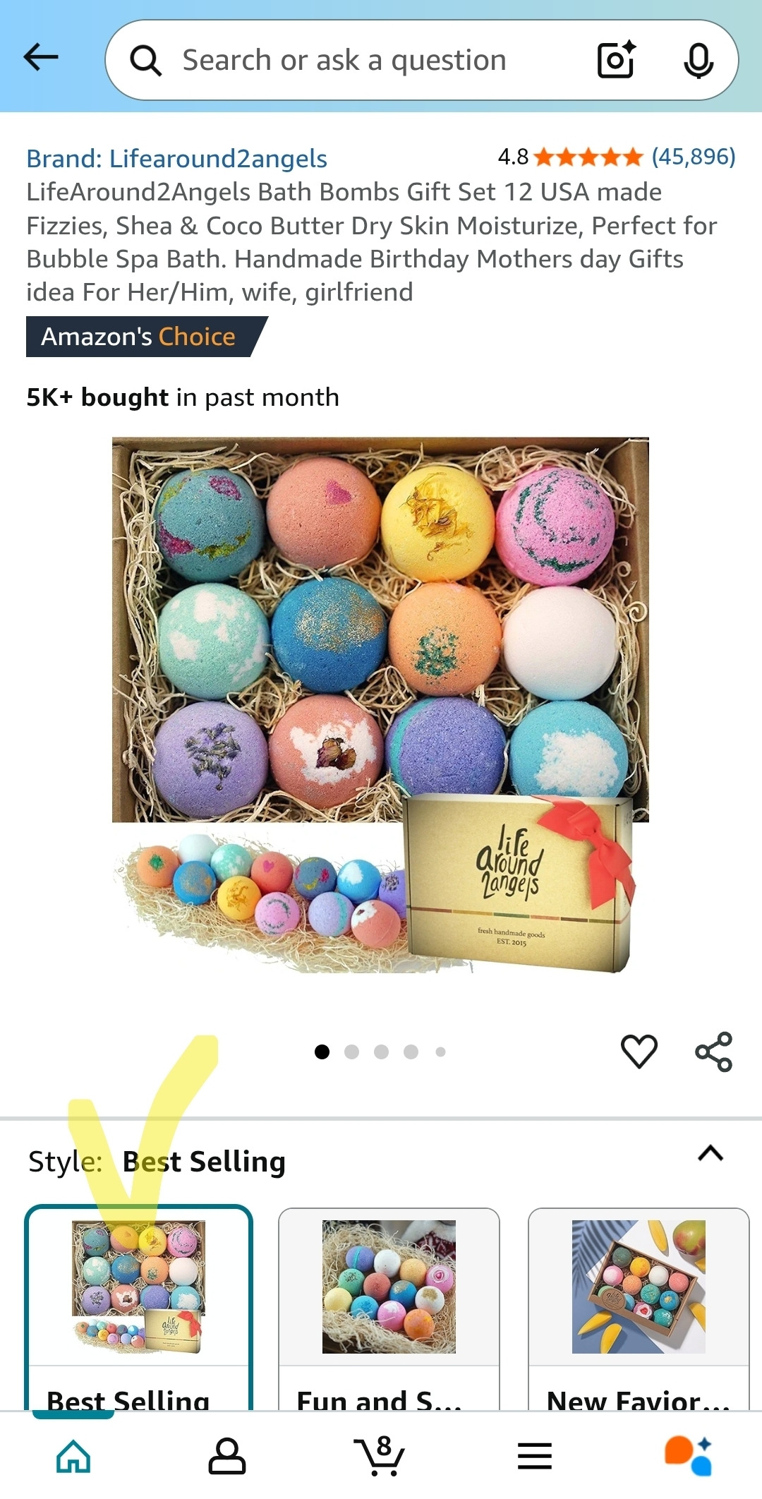 배스밤 아마존.jpg