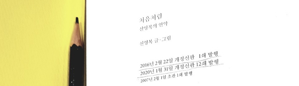 사본 -처음처럼3.jpg