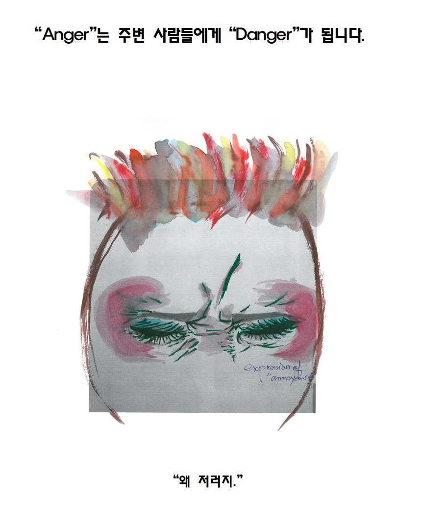 사본 -A가D로이미지003.jpg