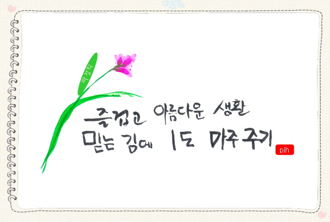 1도마저주기.jpg