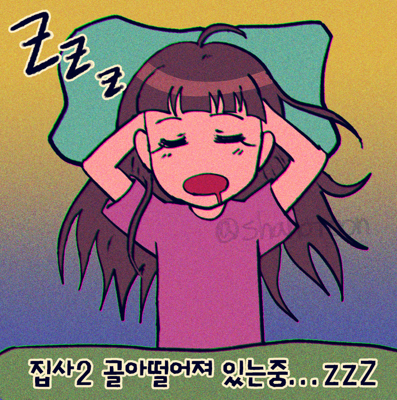 211120 샤호 웹툰 11. 집사 배때지 위에서 식빵 01.jpg