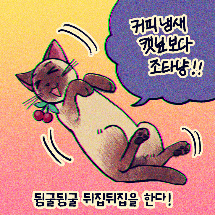 220630 19.커피향 맡으면 뒤집뒤집 03.jpg