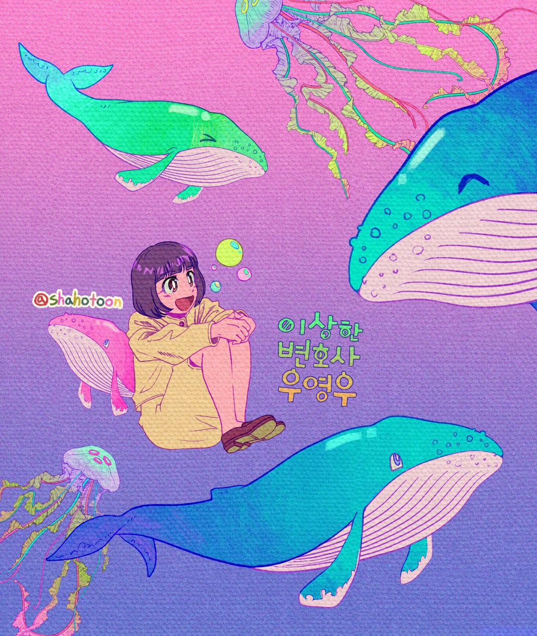 220806 우영우  03.jpg