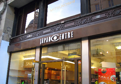 Japan_Centre3_lg.jpg