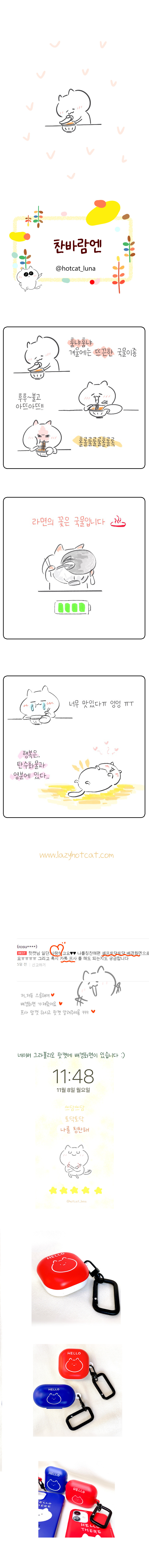 116화 찬바람엔.jpg