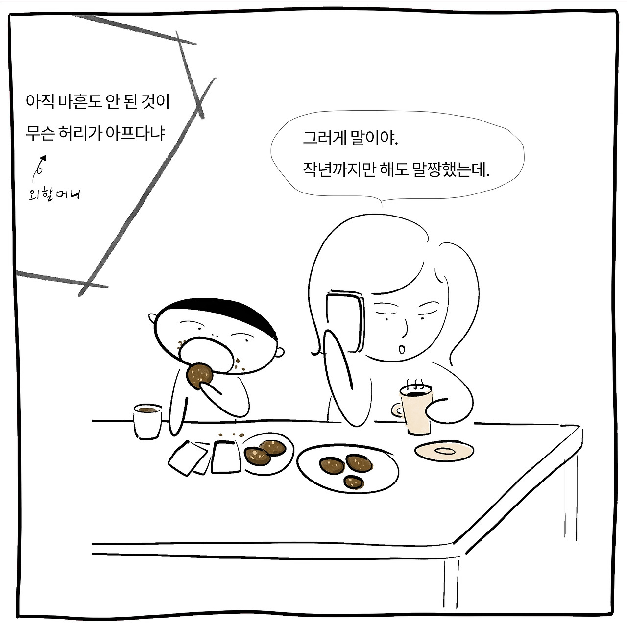 격세지감3.jpg