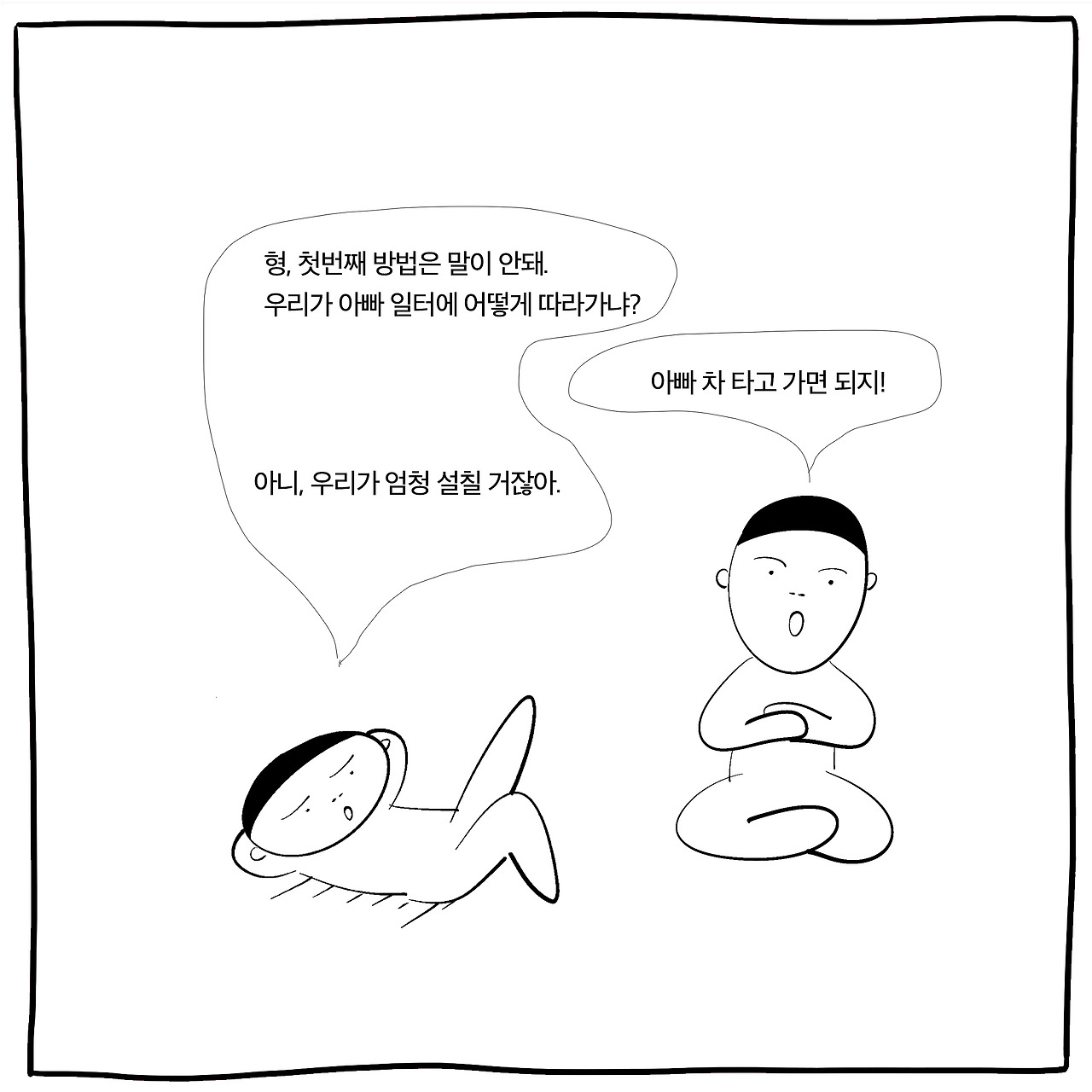 홍두께5.jpg