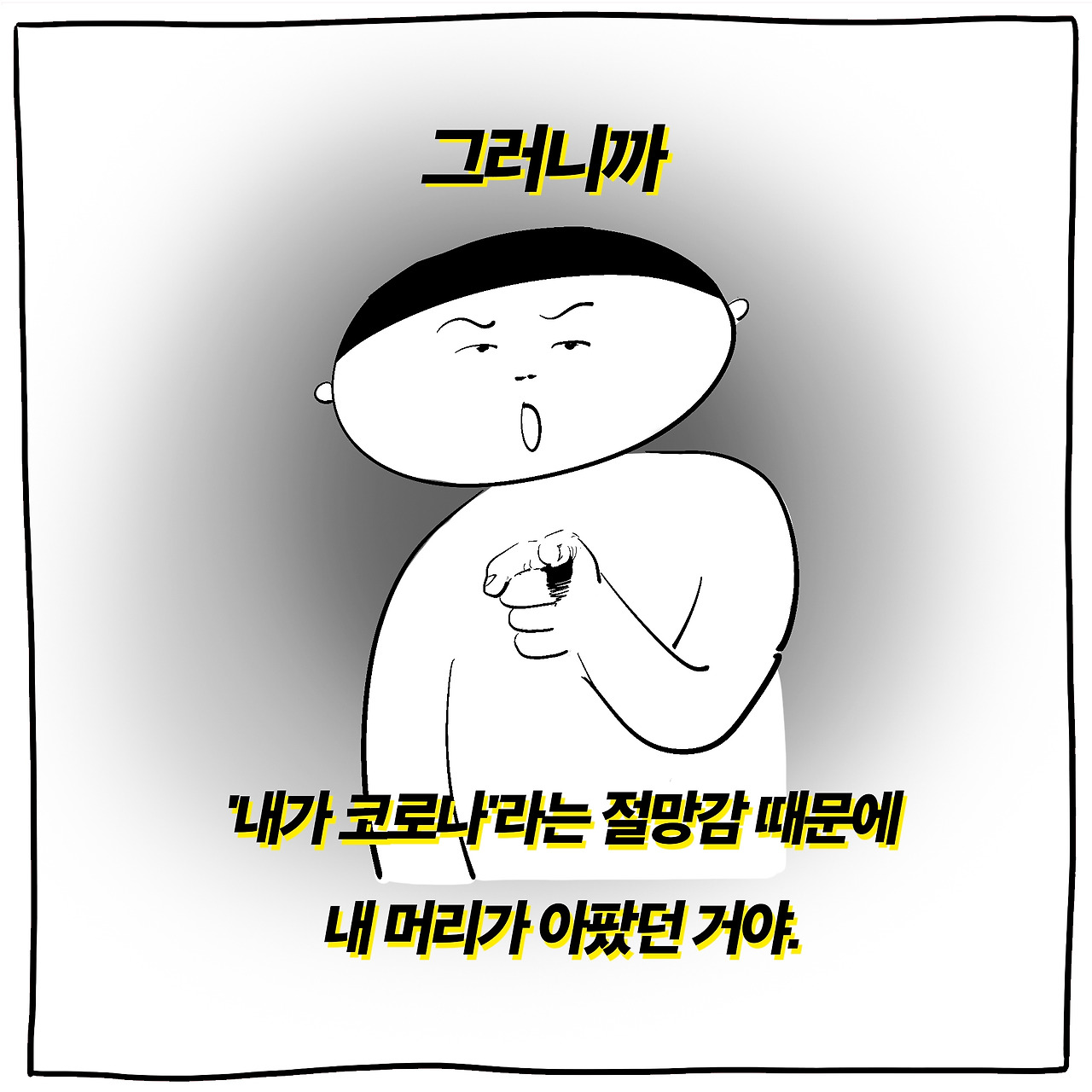 그란데5.jpg