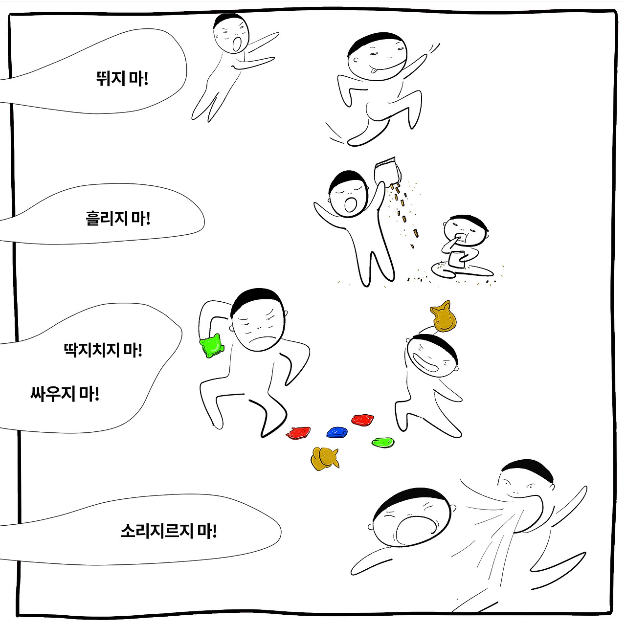 소음3 copy.jpg