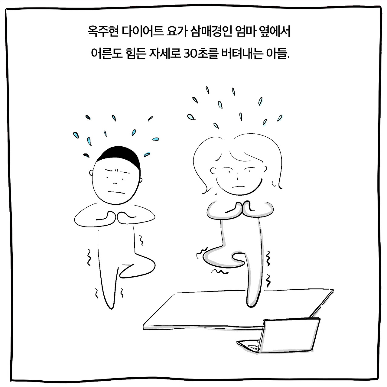 요가2 copy.jpg