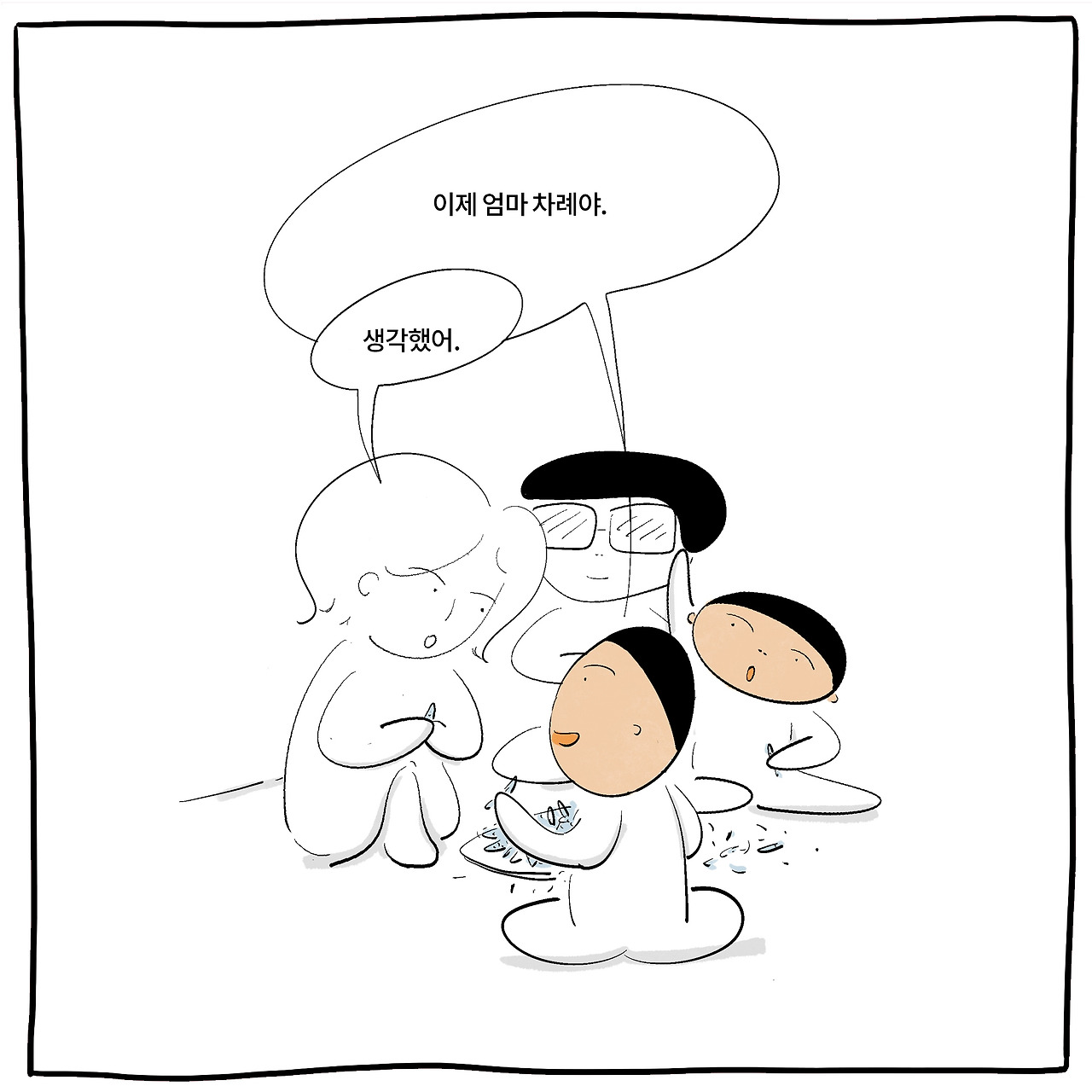 희한3.jpg
