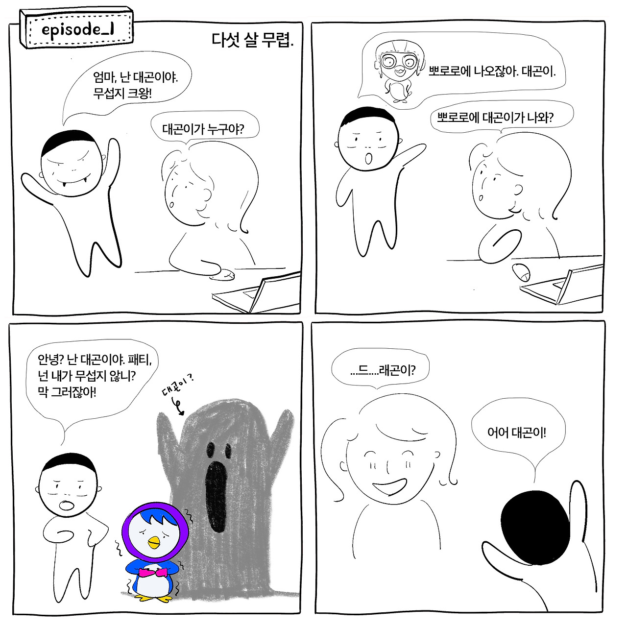 아는만큼3.jpg