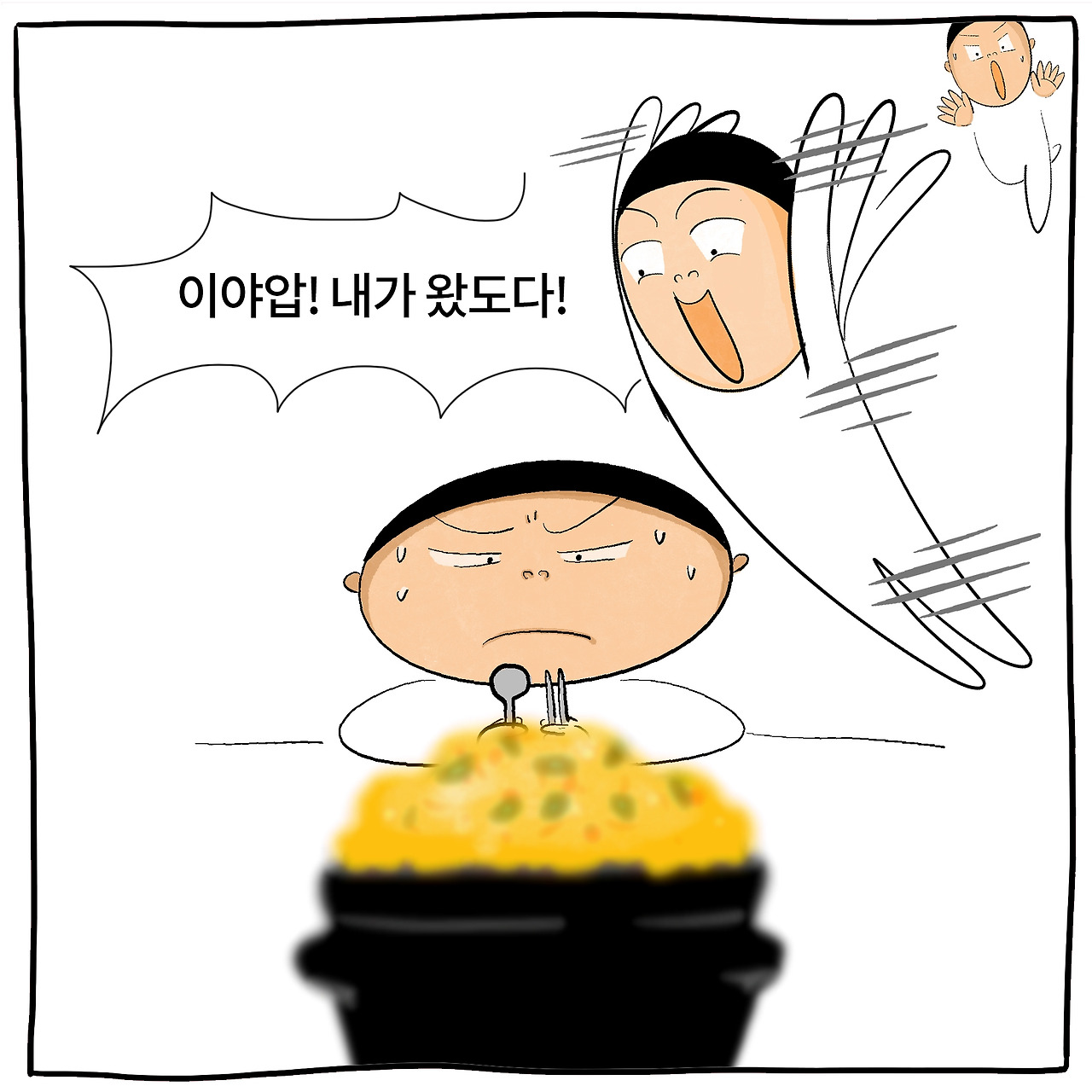 몽글보글3.jpg