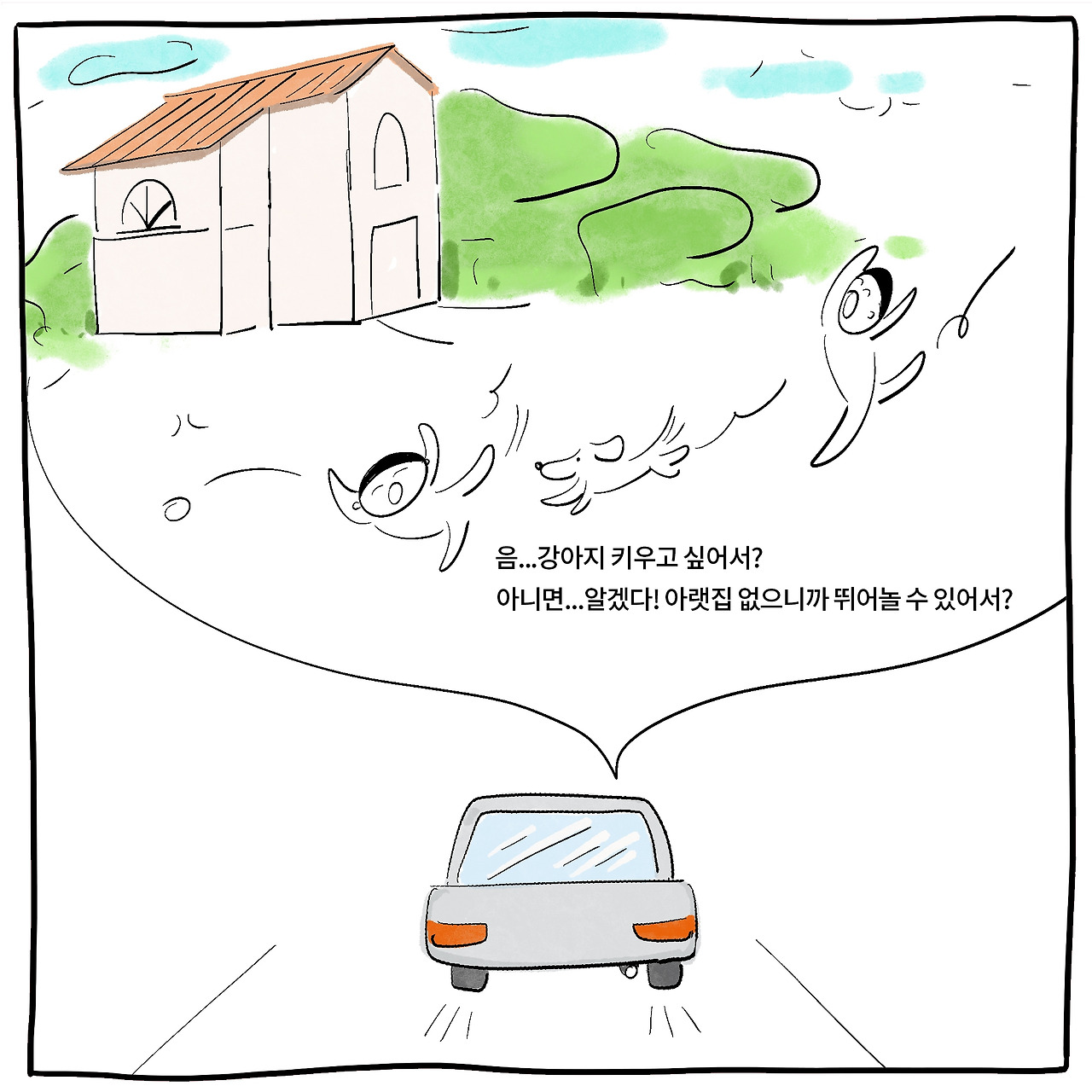 상상도못한이유4.jpg