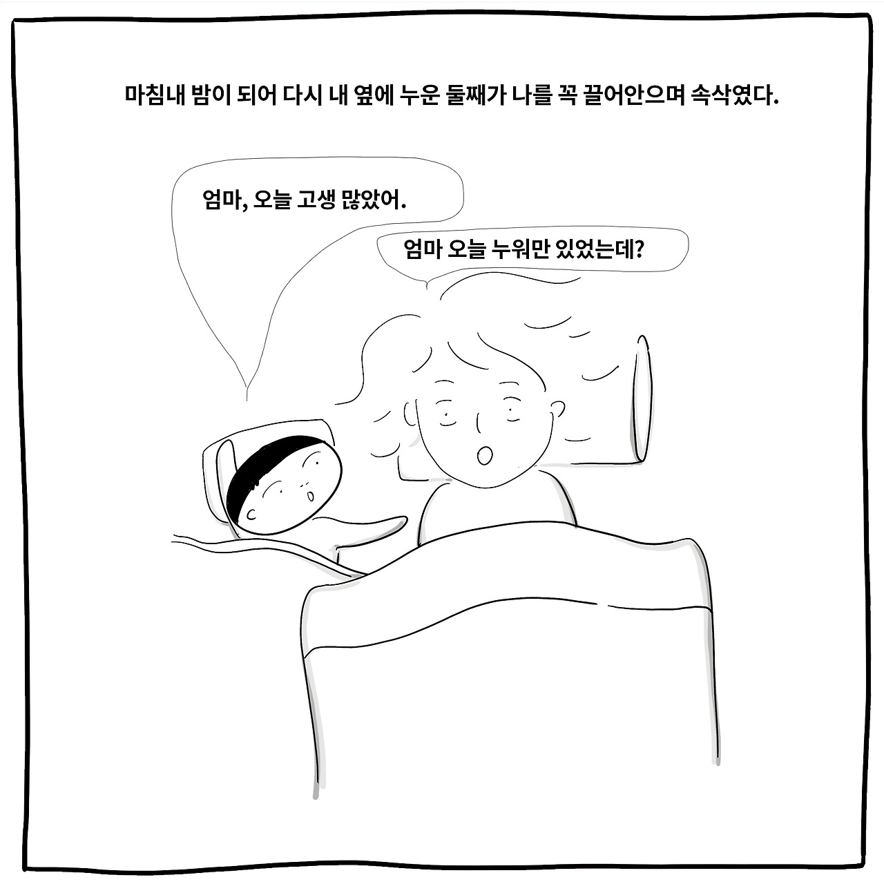 3차백신8 copy.jpg