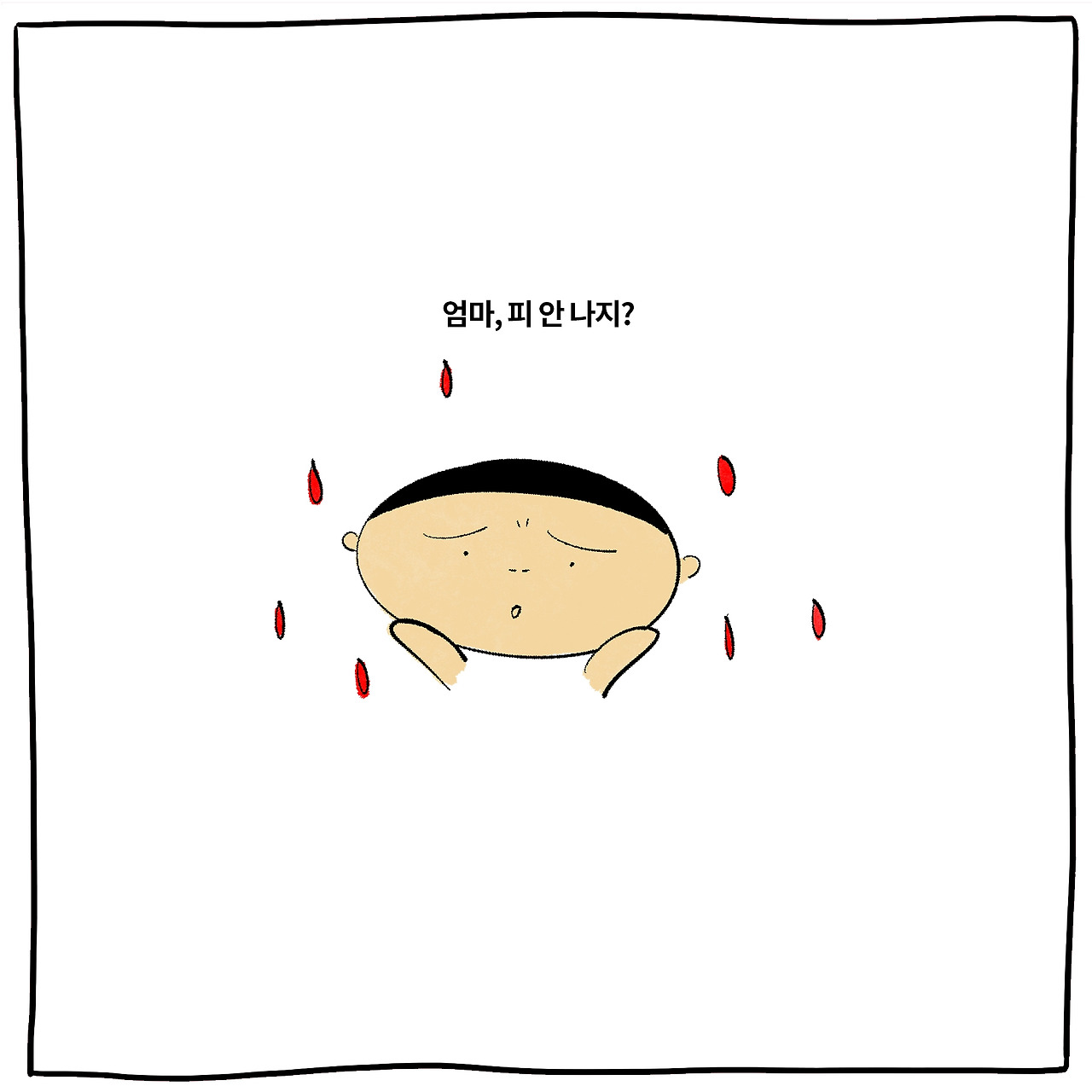 극과극6_1.jpg