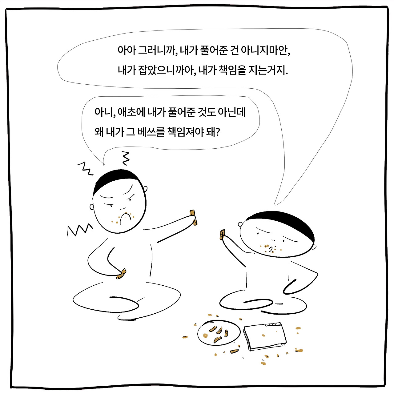 창방패5.jpg