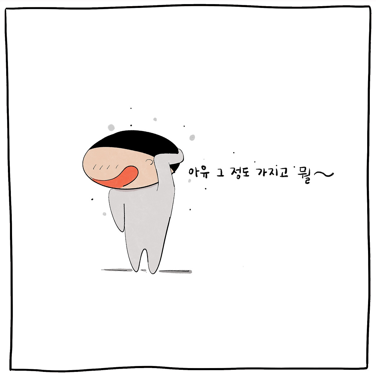 옆구리7.jpg