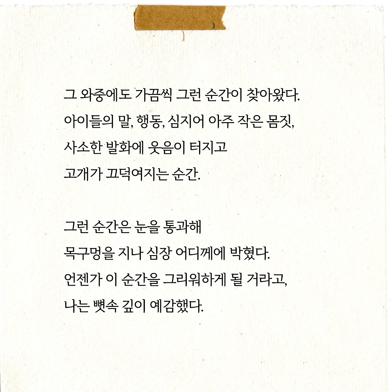몽글보글8.jpg