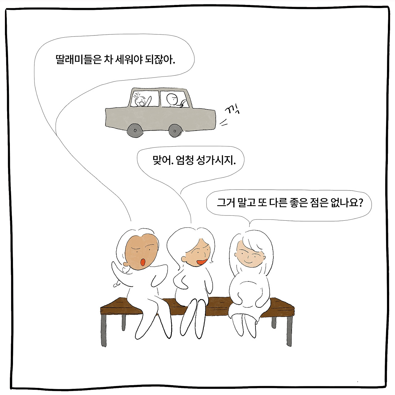 특장점6.jpg
