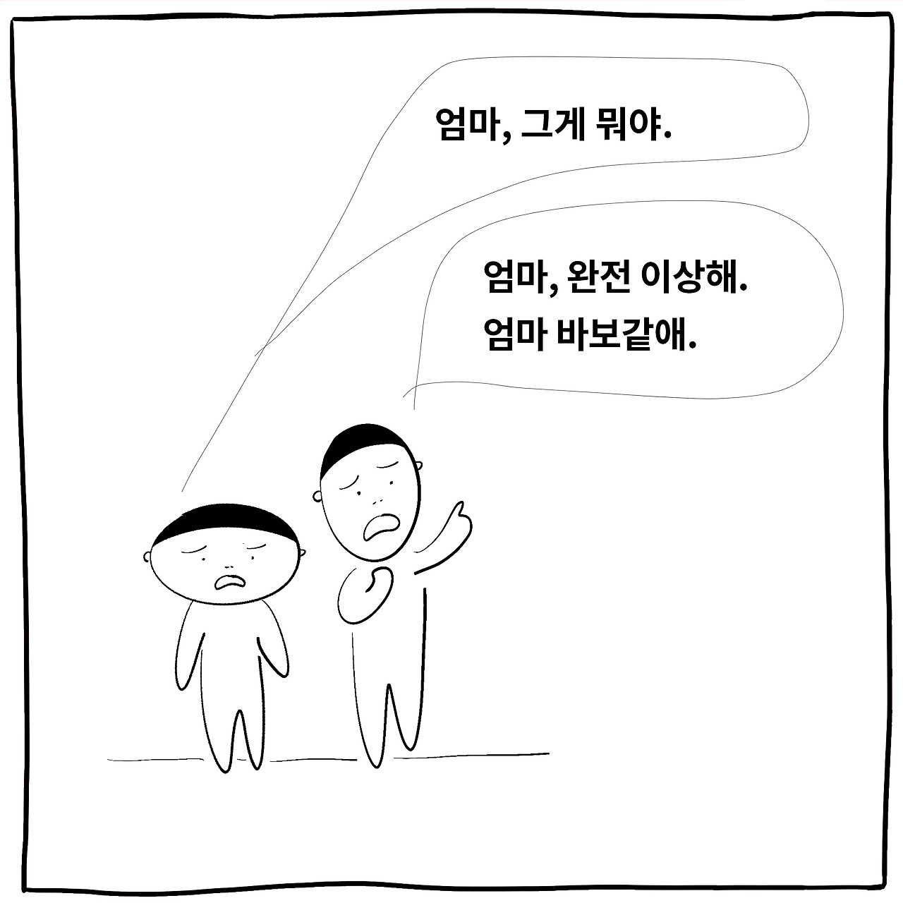 형제천자문1-6_1 copy.jpg