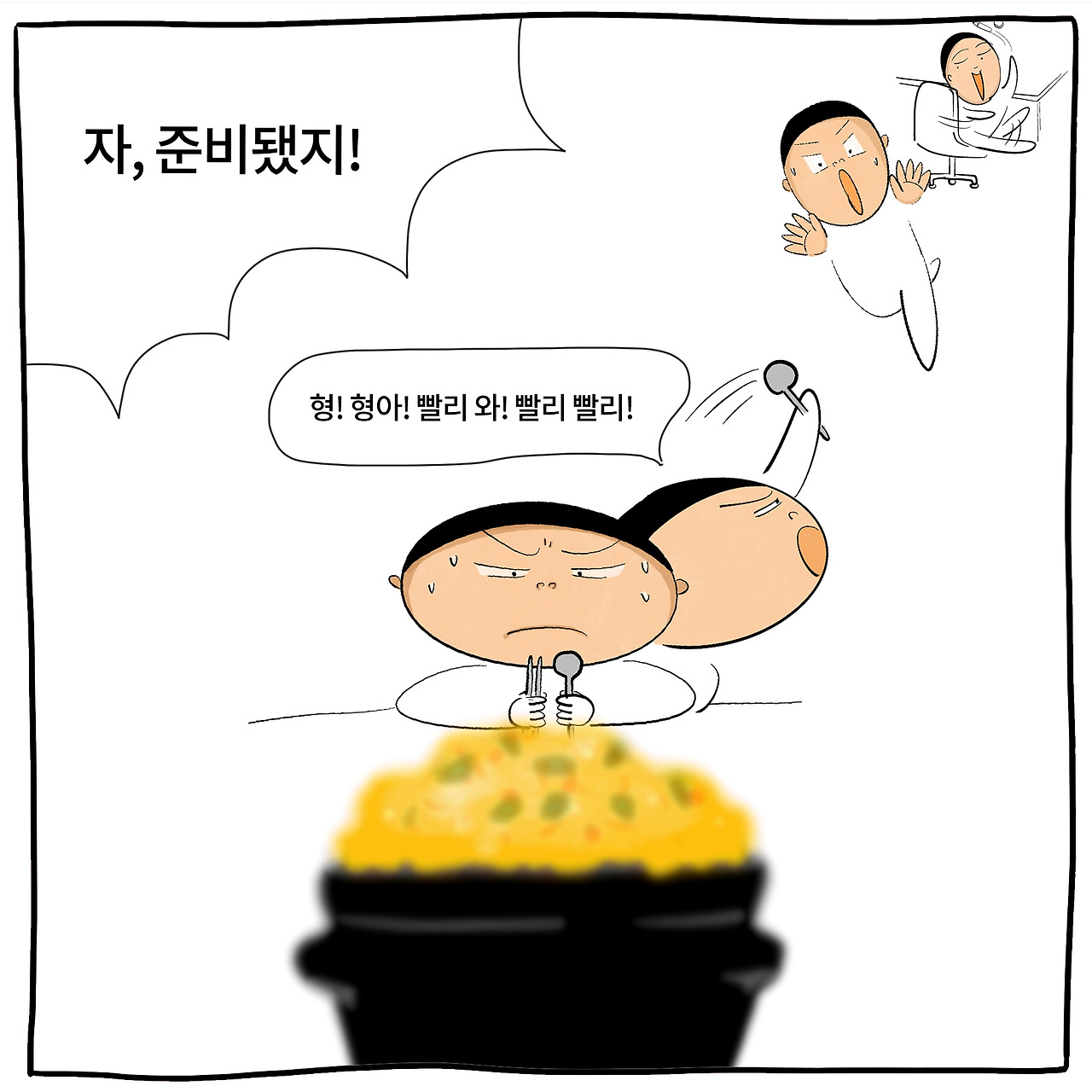 몽글보글2.jpg