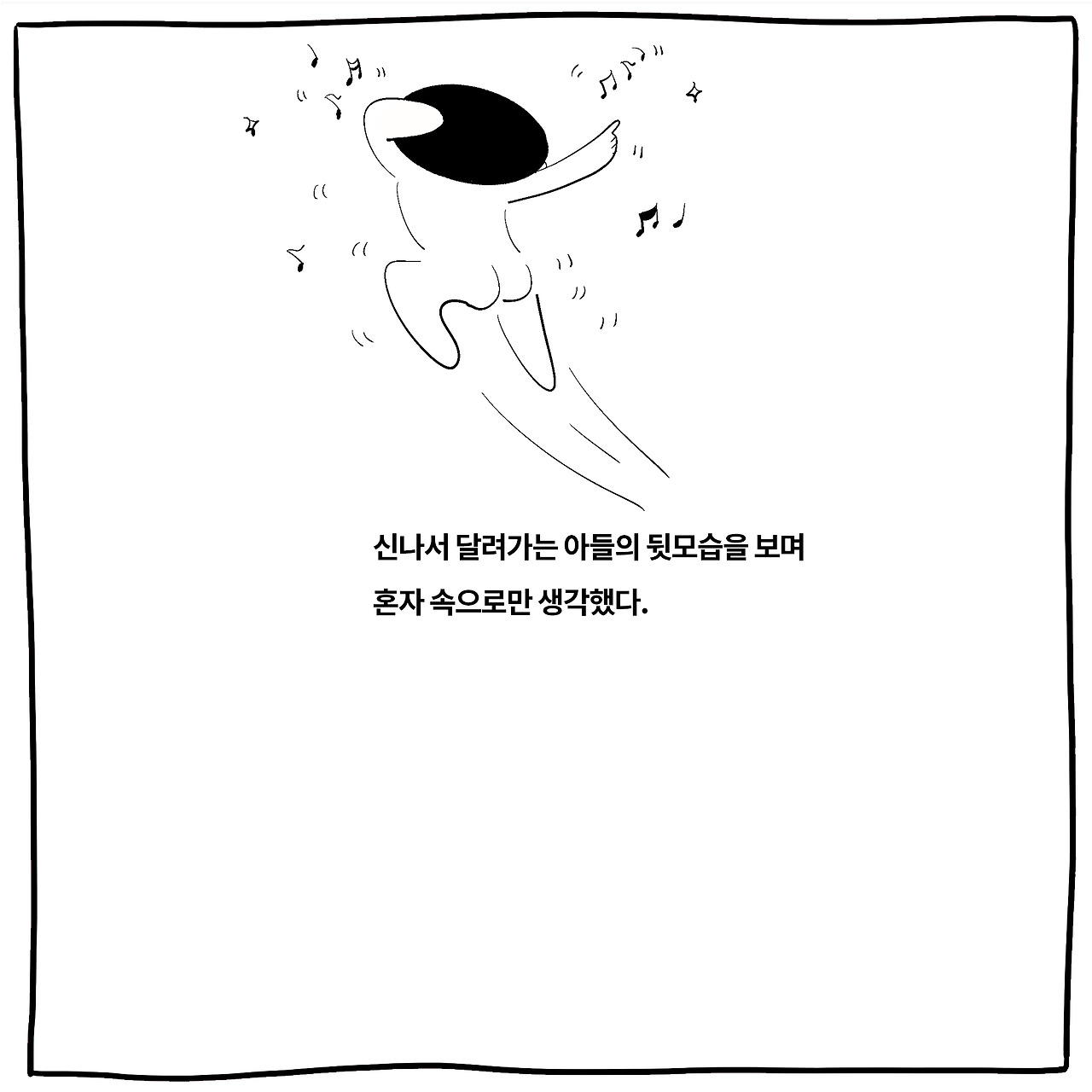 처세술5.jpg