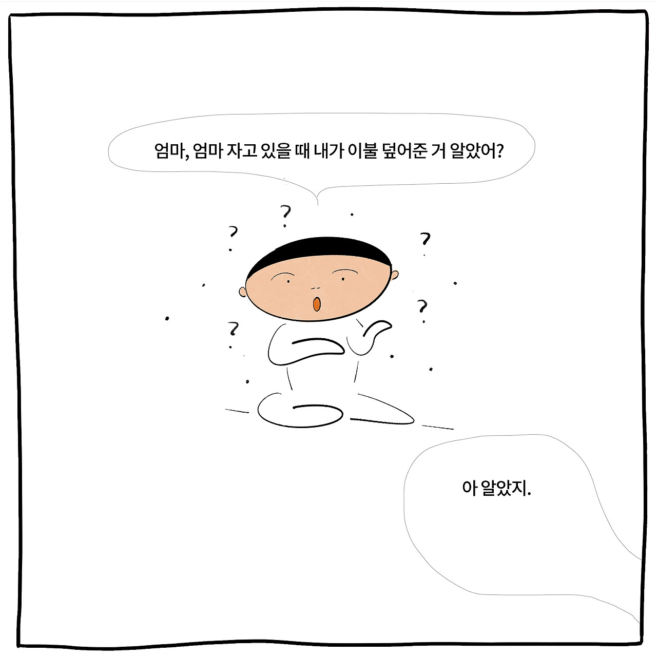 옆구리4.jpg